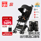 好孩子（gb）口袋車(chē) 嬰兒車(chē)安全輕便登機(jī)遛娃手推車(chē)一鍵折疊旅行車(chē) 黑橙