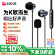 全民K歌騰訊音樂聯(lián)合定制臨境音電腦聲卡線控K歌耳機(jī)麥克風(fēng)音箱自帶打分直播唱歌錄音錄歌Kpods SE黑色