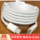 原裝適配A2338蘋(píng)果13寸MacBook Pro筆記本A2251電腦61W充電器A228 雙頭type c 充電線(xiàn)2米(不含