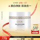 片仔癀雪肌無瑕潤白泥面膜 清潔提亮去角質(zhì)提亮護膚品200g七夕節(jié)禮物