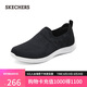 斯凱奇（Skechers）女鞋夏季舒適透氣一腳蹬休閑健步鞋輕便軟底單鞋平底懶人鞋104486