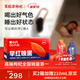 百瑞源出品 果小凡早紅晚黑枸杞原漿禮盒1800ml 寧夏青海紅黑鮮杞汁100%