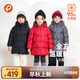 帕西爺爺兒童羽絨服加厚中長(zhǎng)2025新款外套寶寶嬰男女大防風(fēng)保暖冬裝 黑色 110 cm（充絨量123g）
