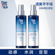 美濤清爽保濕啫喱水發(fā)膠定型噴霧男士女頭發(fā)造型清香摩絲卷發(fā)直發(fā)護發(fā) 啫喱水240ml*2瓶