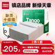 天章 （TANGO）【缺頁(yè)十倍賠】新綠天章一聯(lián)整張不撕邊 針式電腦打印紙 出入庫(kù)送貨單(381-1 全白 2000頁(yè))-可定制