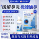DR.SCT日本鼻炎噴劑專用噴霧神器過敏性蒼耳子鼻炎油鼻竇可搭膏藥貼