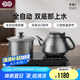 吉谷（K·KOU）燒水壺涌泉式底部上水 全自動(dòng)上水茶盤電茶壺 煮茶器 普洱茶泡茶茶藝爐 茶臺(tái)燒水茶具電熱水壺 0.8L （智量2）TC011