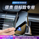 米將標(biāo)致車載手機支架無線充電器408X/308/4008/3008導(dǎo)航支架汽車用品 標(biāo)志專用【D15黑色】 14-25款標(biāo)志408