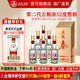 五糧液五糧春【酒廠直營(yíng)】婚宴喜宴 節(jié)日送禮 優(yōu)級(jí)純糧酒   濃香型白酒 52度 500mL 6瓶 二代春整箱配3禮袋