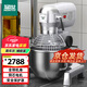 猛世和面機(jī)商用全自動(dòng)攪面拌料廚師機(jī)電動(dòng)多功能揉面打蛋機(jī)攪拌機(jī)20升 YF-B20 企業(yè)采購(gòu)