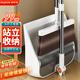 佳幫手折疊掃把簸箕套裝掃地掃帚兩件套家用旋轉(zhuǎn)笤帚防風(fēng)梳齒型畚箕