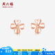 周六福（ZLF）  18K金耳釘玫瑰金四葉草彩金耳釘女友 現(xiàn)貨