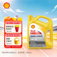 殼牌（Shell）機(jī)油合成技術(shù)機(jī)油5w-30(5w30) API SP級(jí) 4L 黃殼HX5 京東養(yǎng)車