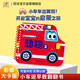陽(yáng)光寶貝寶寶啟蒙認知書(shū)繪本小車(chē)迷早教翻翻卡動(dòng)物2版0-3歲嬰幼兒認知卡看圖識字加厚紙板書(shū)兒童撕不爛翻翻書(shū) 