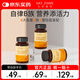 本然重塑多種維生素B族片【60*3】復合維他命咀嚼片B1B12煙酸葉酸VB含片