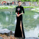新中式高端旗袍2025新款女改良復(fù)古優(yōu)雅氣質(zhì)舞臺(tái)走秀演出服連衣裙 黑色 L