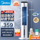 美的（Midea）【強勁制冷】APP智能操控冷風(fēng)扇/負離子凈化加濕落地空調扇/冷風(fēng)機/水冷無(wú)葉塔扇/小空調AAF10MR