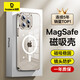 倍思 【真不發(fā)黃丨冰透款】適用iphone15pro手機(jī)殼蘋果15pro保護(hù)套磁吸殼超薄Magsafe充電防摔鏡頭全包