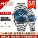 金仕盾品牌情侶手表一對(duì)全自動(dòng)機(jī)械夜光雙日歷表防水鎢鋼對(duì)表女神節(jié)禮物 鋼帶本藍(lán)情侶手表【升級(jí)版】