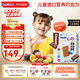 BIORELA比奧拉兒童巧克力 復(fù)合維生素寶寶嬰幼兒進口營養(yǎng)零食禮物30顆/盒