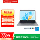 榮耀筆記本X14 2025 【國家補貼】13代酷睿標壓i5 16G 512G 全金屬機身 14吋護眼屏 輕薄筆記本電腦 灰