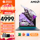 機械革命（MECHREVO）蛟龍16Pro 25款新品蛟龍16K滿血4060游戲本旗艦銳龍八大核R7HX高性能電競筆記本電腦 銳龍八大核R7H|滿功耗4050|165Hz 16G內存+512G固態(tài) |
