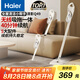 海爾（Haier）無(wú)線吸拖一體吸塵器家用輕量寵物便攜式除塵機(jī)大功率大吸力干吸濕拖多用HZG-Q49W國(guó)家補(bǔ)貼