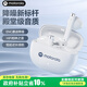 摩托羅拉（Motorola）H40 真無(wú)線藍(lán)牙耳機(jī) 半入耳式降噪耳機(jī)藍(lán)牙運(yùn)動(dòng)防汗 適用蘋(píng)果華為小米OPPO 白色