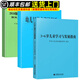 【現貨速發(fā)】3-6歲兒童學(xué)習與發(fā)展指南3到6歲+解讀+幼兒園教育指導綱要+2016版工作規程首都師范大學(xué)出版社 幼師教師資格證教材考試用書(shū)籍 全3冊指南+綱要+規程