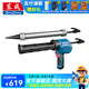 東成 鋰電電動膠槍打膠槍玻璃膠槍硅膠槍充電式膠槍12V DCPJ12(E型)適用筒裝膠/軟包裝膠