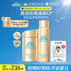 安熱沙（Anessa）防曬套裝小金瓶防曬霜60ml+防曬噴霧60g防水防汗高倍防曬