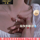 法蔻（farcoko）品牌水滴項鏈女士仙女的眼淚鎖骨鏈時尚飾品情人節(jié)生日禮物送女友 水滴項鏈 -【精美高檔禮盒】