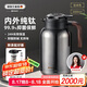 艾曼格（IMOGY）德國純鈦保溫壺泡茶壺燜茶壺茶水分離老白茶悶茶壺暖壺家用熱水壺