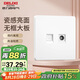 德力西(DELIXI)開關(guān)插座面板 CD821系列 有線電視電腦插座 時(shí)尚白大板