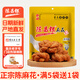 陳昌銀麻花400克重慶特產(chǎn)老字號磁器口陳麻花伴手禮非遺糕點(diǎn)心 麻辣味400g*1袋