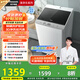 松下（Panasonic）【吳磊推薦】波輪洗衣機(jī)全自動(dòng)10公斤 除螨桶洗凈內(nèi)衣洗衣機(jī) XQB100-T1722 以舊換新國家補(bǔ)貼20%