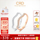 CRD克徠帝【七夕禮物】 水波排戒18K玫瑰金排鉆戒指鉆戒群鑲女戒 18K金玫瑰金鉆石排戒共約10分