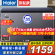 海爾（Haier）寶藍冰柜家用【零下35度】超低溫200/300升無需頻繁除霜大容量冷藏冷凍轉(zhuǎn)換商用一級能效 307升 頂配款【零下35度】PCM鋼板真防腐內(nèi)膽