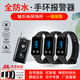 足浴足療店技師震動(dòng)手環(huán)報警器ktv洗浴會(huì )所spa遙控無(wú)線(xiàn)呼叫器手表 1拖3（帶時(shí)間）