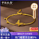 中銀億金拉絲蝴蝶黃金手鐲女足金手鏈金鐲子生日七夕情人節禮物送女友老婆 拉絲蝴蝶手鐲約4.3g