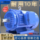 三相異步電動機380V全銅0.75/1.1/1.5/2.2/3/4KW變頻調(diào)速防爆電機 鋁殼0.37kw-2級/2800轉(zhuǎn)/14軸