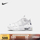 NIKE 耐克童鞋男童籃球運動鞋AIR MORE UPTEMPO氣墊球鞋小童