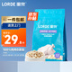 lorde里兜雞肉凍干貓零食高營(yíng)養潔牙成貓幼貓訓練獎勵大包裝150g