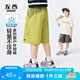 左西男中大童夏季短褲2025新款輕戶外防水運(yùn)動(dòng)褲兒童褲子 綠色 140