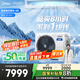 美的（Midea）4匹 酷省電 風(fēng)管機(jī)一拖一 超一級能效 家用中央空調(diào)【行業(yè)領(lǐng)先APF4.45】 KFR-90T2W/B3-KS(1)
