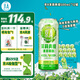 京A茉莉青提精釀小麥啤酒500ml*12罐整箱裝果茶風(fēng)味啤酒果啤