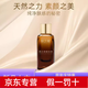 麗之泉旗艦正品實(shí)體同款靚膚液精華液養顏液收縮毛孔補水保濕修復提亮新品第四代 麗之泉靚膚液