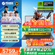 機(jī)械革命（MECHREVO）極光X【補(bǔ)貼20%】 2025新款曠世X Pro電競(jìng)游戲本滿血RTX5070Ti/5060獨(dú)顯大學(xué)生設(shè)計(jì)筆記本電腦 極光X i7-14650 16G1T 5060爆款 高速
