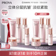 珀萊雅（PROYA）緊致肌密3.0(潔水乳精華霜十件套)化妝品全套 護膚品套裝生日禮物