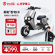 臺鈴電動車【門店自提】超能S·蒼穹EB電動自行車新國標可上牌電瓶車成人代步 請到店選購顏色